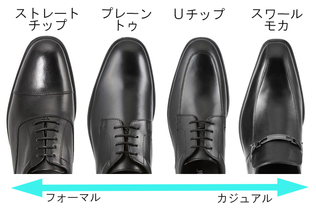 葬儀 葬式に履いていく靴の選び方を解説 男女別にくわしく紹介 Kutsu Com 靴 スニーカーの通販 Kutsu Com チヨダ公式オンラインショップ