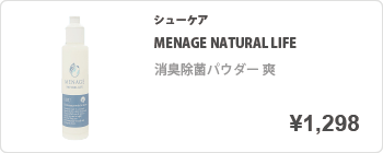 MENAGE NATURAL