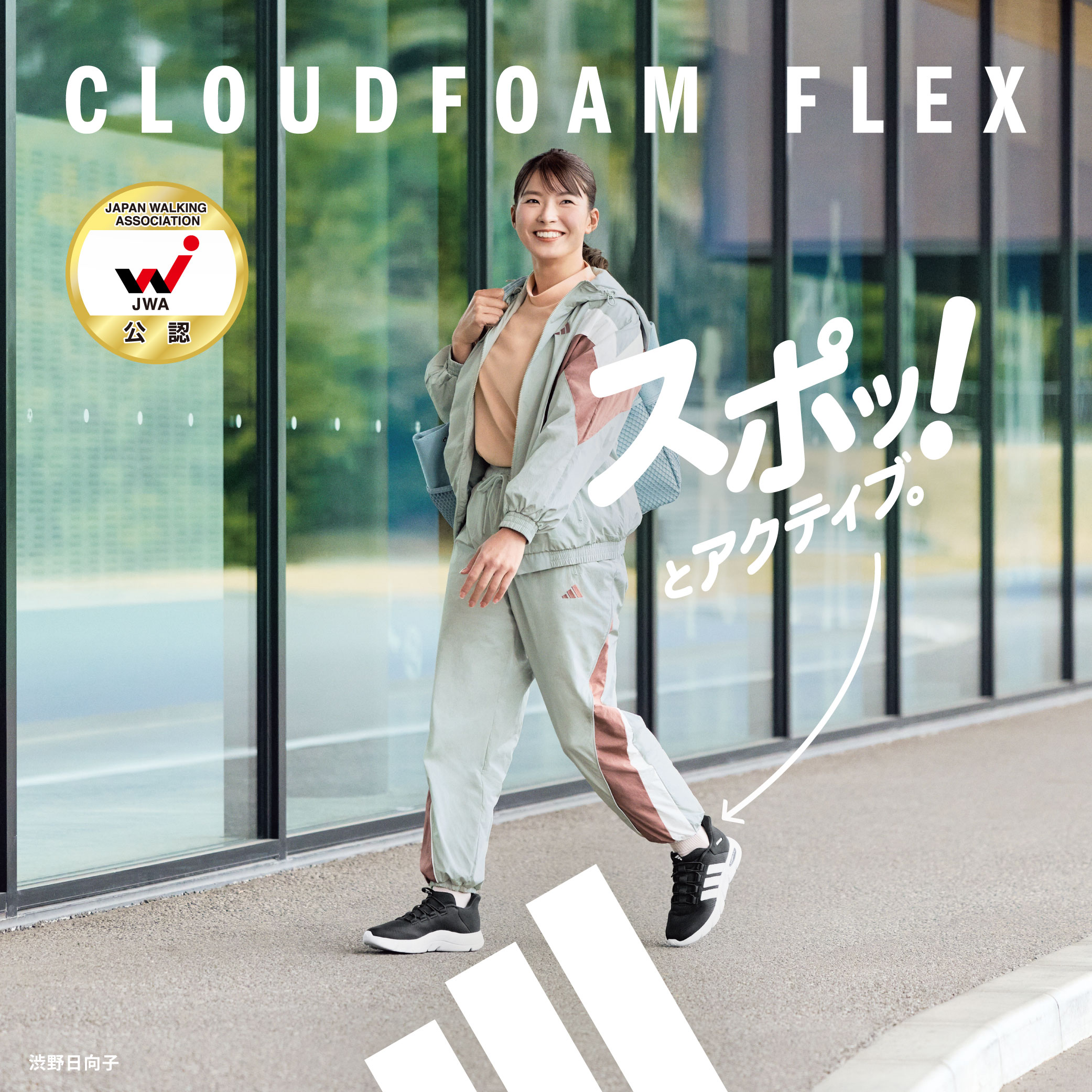 レディース商品