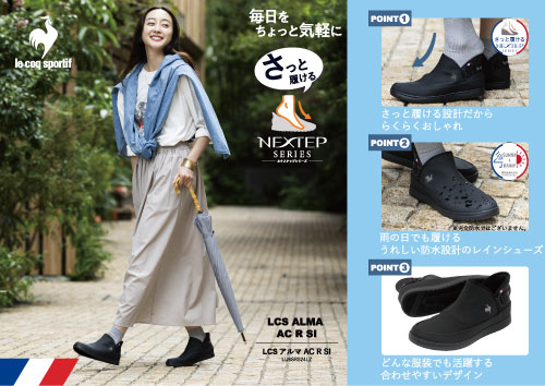 LA アルマ