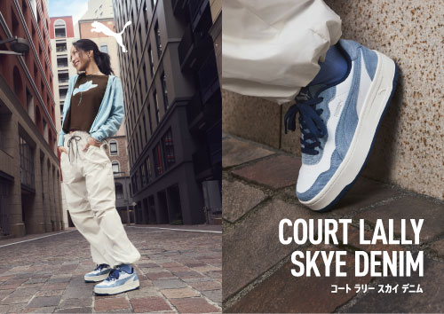 コートラリースカイデニム　