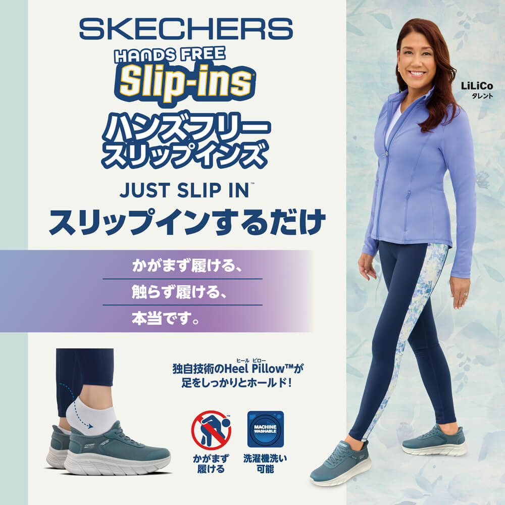 スリップインズレディース