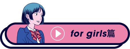 for girls 篇