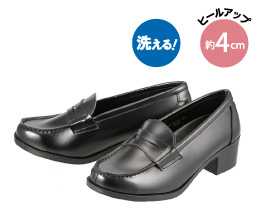 洗える！ヒールアップ約4cm トラッド BLK