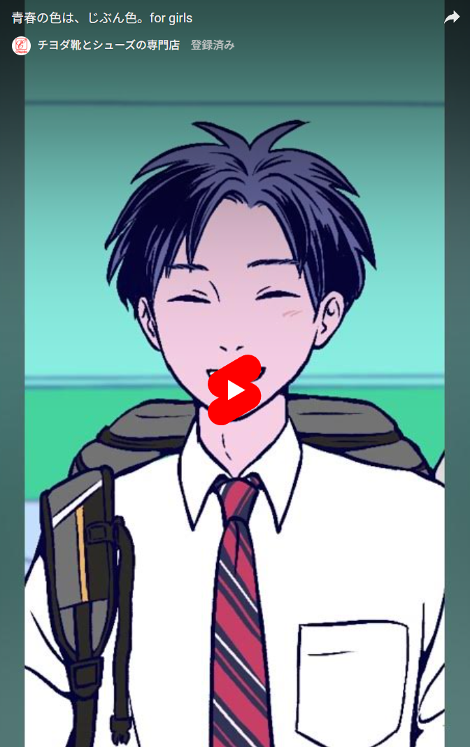 青春の色は、じぶん色。for girls