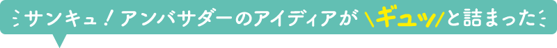 履きやすさとおしゃれ、全てが叶うシューズが完成！