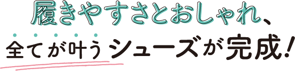 サンキュ！アンバサダーのアイディアがギュッと詰まった