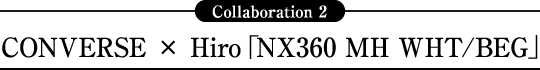 Collaboration 2 CONVERSE × Hiro「NX360 MH WHT/BEG」