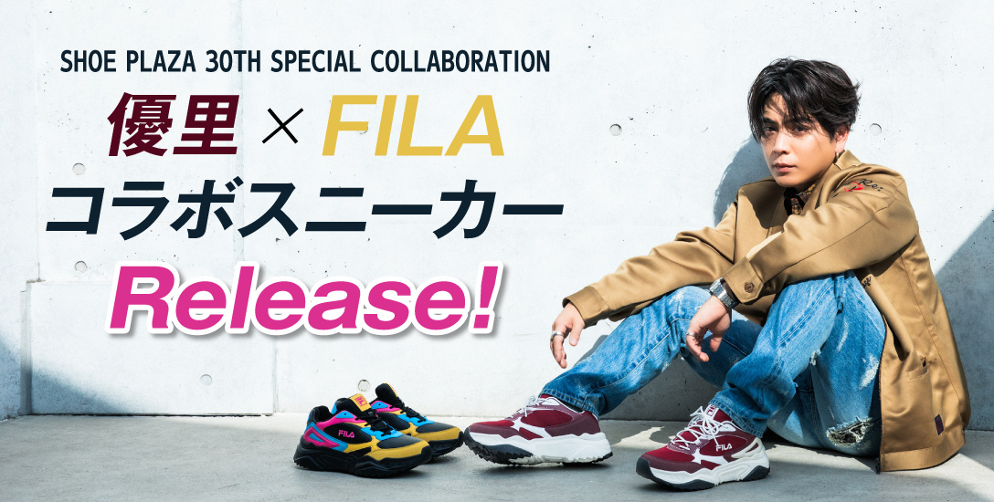 優里×FILAコラボスニーカーRelease