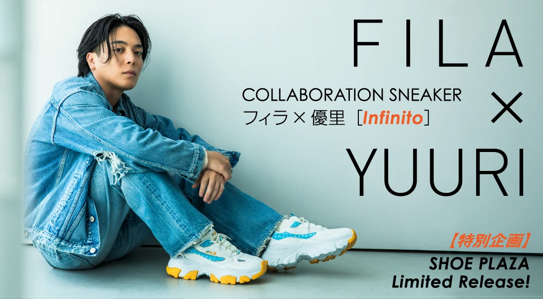 FILA × YUURI COLLABORATION SNEAKER フィラ×優里［Infinito］【特別企画】SHOE PLAZA Limited Release!