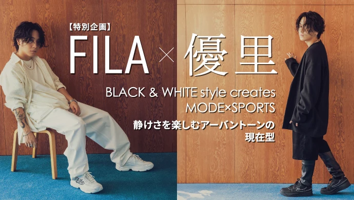 優里推し 特別企画】FILA × 優里 COLLABORATION SNEAKER | 靴（シューズ