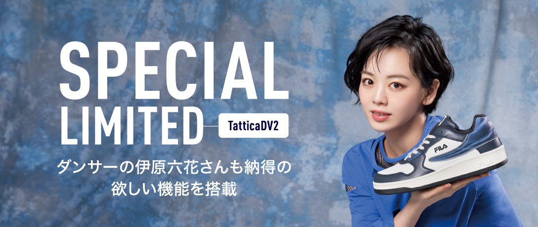 SPECIAL LIMITED ダンサーの伊原六花さんも納得の欲しい機能を搭載