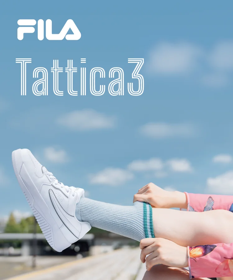 ダンスを愛する人たちのための、FILA Tattica3！ | 靴（シューズ