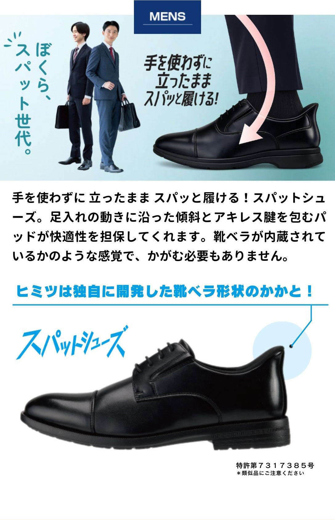 フレッシャーズ応援