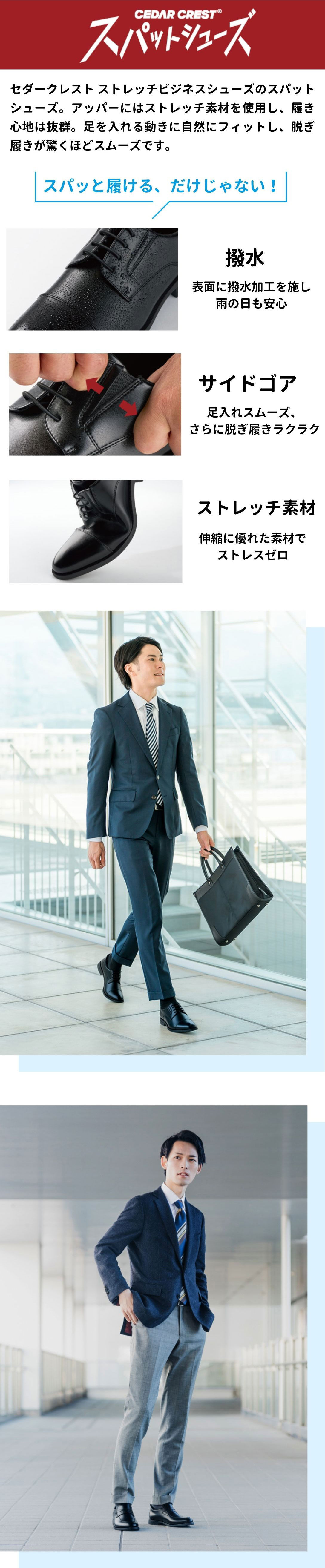 フレッシャーズ応援