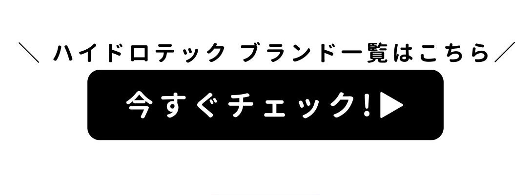 フレッシャーズ応援