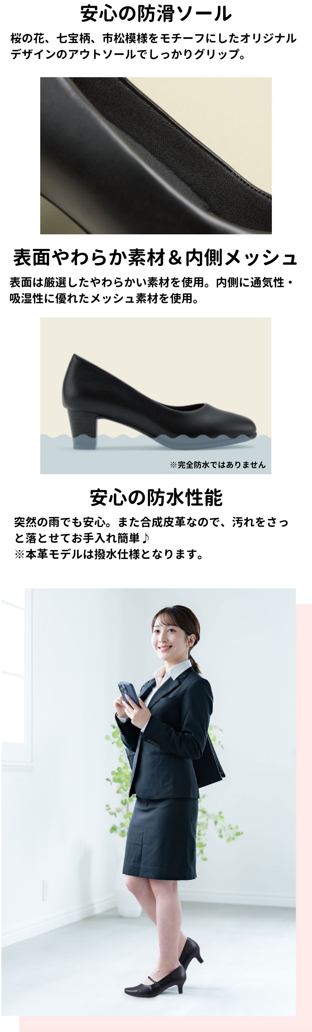 フレッシャーズ応援