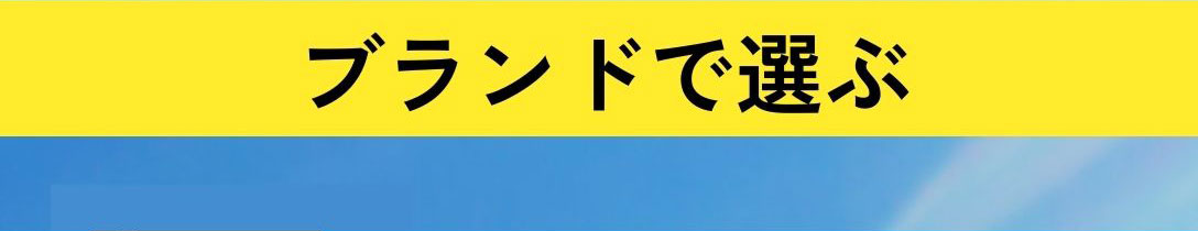 軽さ×グリップ×防水｜運動会応援シューズ特集