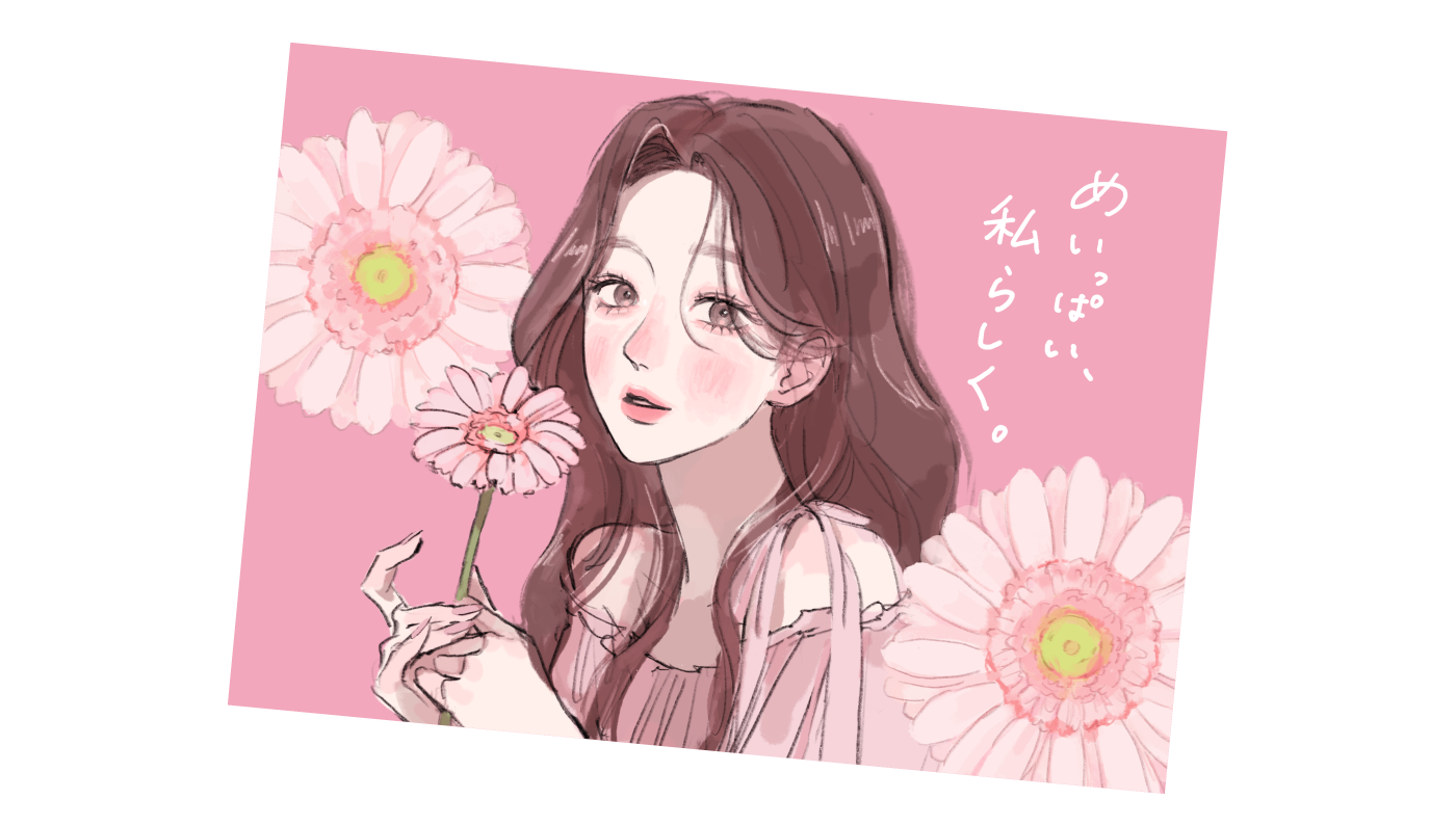 Spring × Feminine