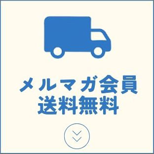 父の日ギフト特集