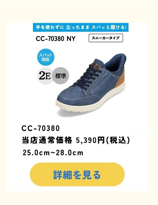 父の日ギフト特集