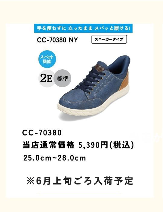 父の日ギフト特集