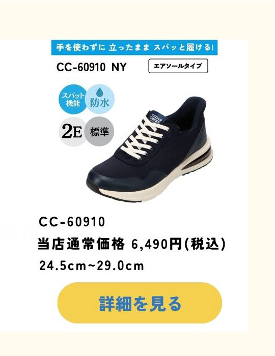 父の日ギフト特集