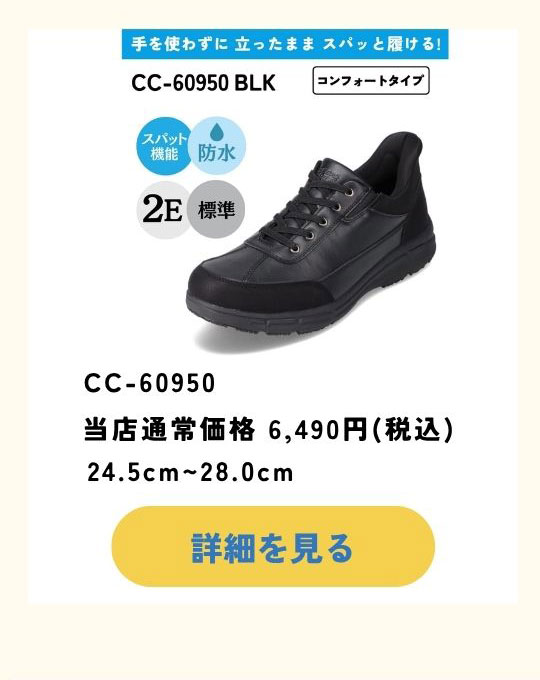 父の日ギフト特集