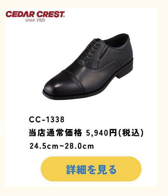 父の日ギフト特集