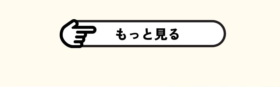 父の日ギフト特集