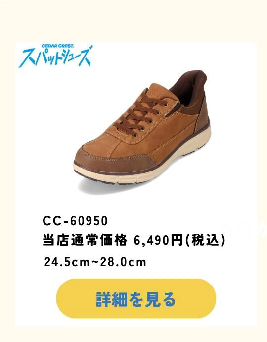 父の日ギフト特集