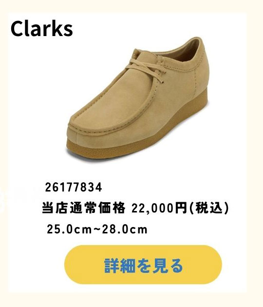 父の日ギフト特集