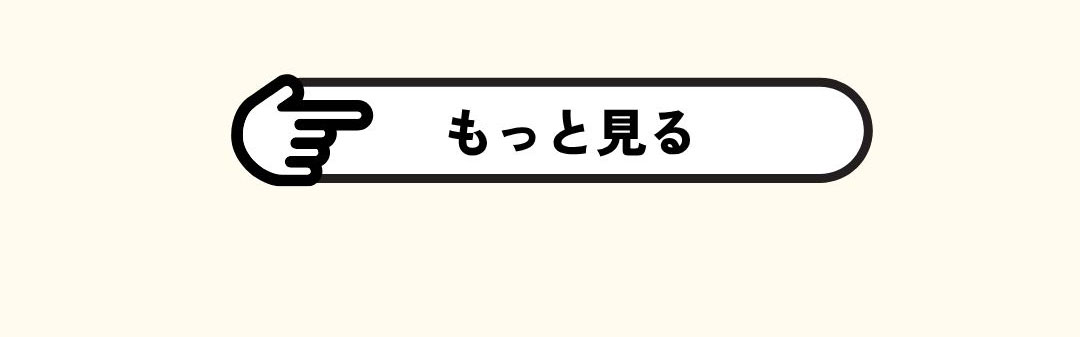 父の日ギフト特集