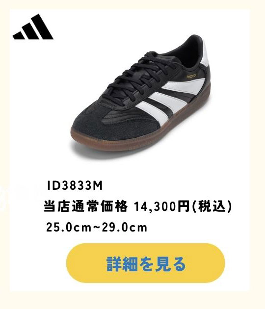 父の日ギフト特集