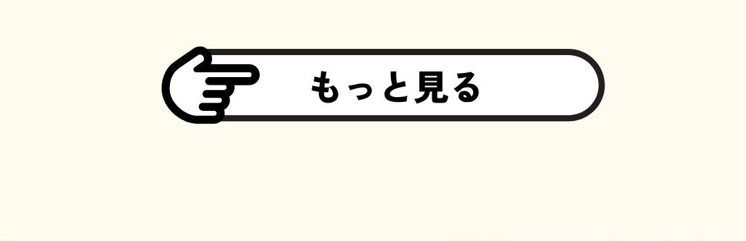 父の日ギフト特集