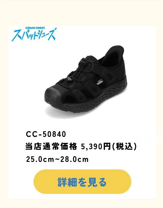 父の日ギフト特集