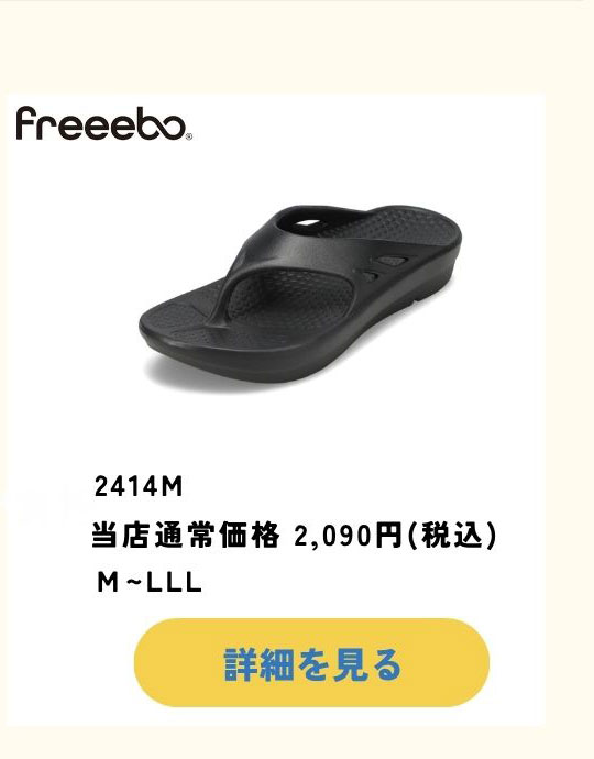 父の日ギフト特集