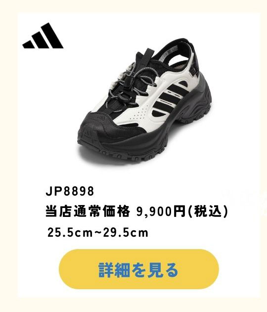 父の日ギフト特集