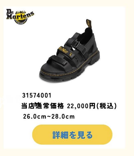 父の日ギフト特集