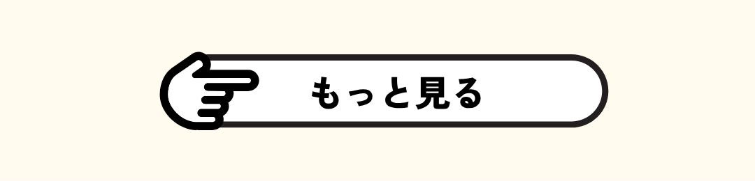 父の日ギフト特集