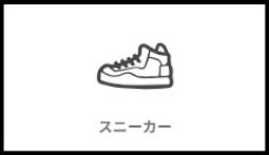 父の日ギフト特集