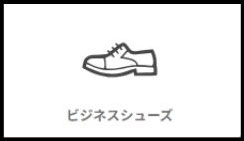 父の日ギフト特集