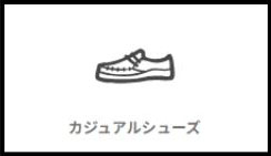 父の日ギフト特集