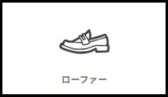 父の日ギフト特集