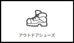 父の日ギフト特集
