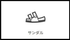 父の日ギフト特集
