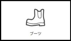 父の日ギフト特集