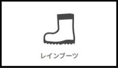 父の日ギフト特集