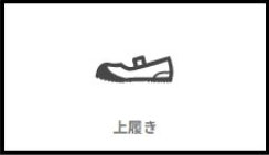 父の日ギフト特集