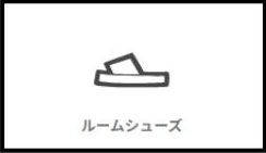 父の日ギフト特集